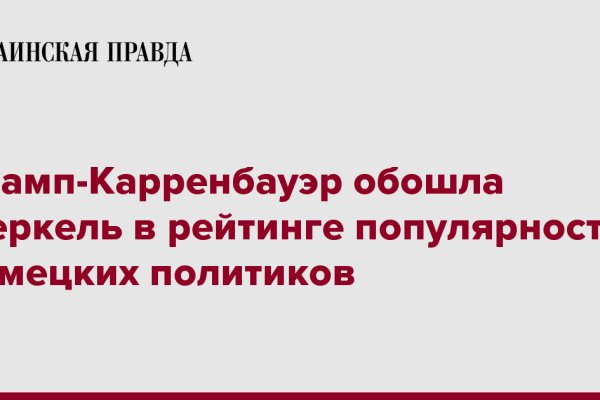 Кракен сайт что это