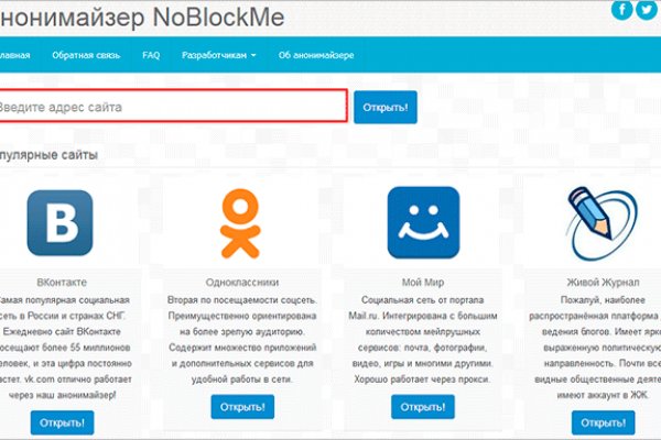 Гидра сайт в тор браузере ссылка