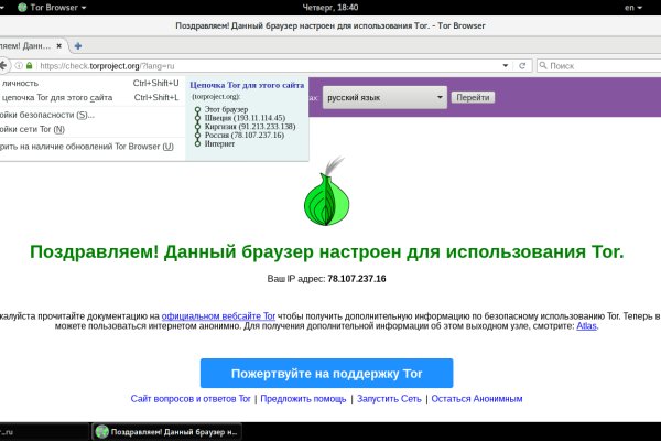 Kraken рабочая ссылка onion