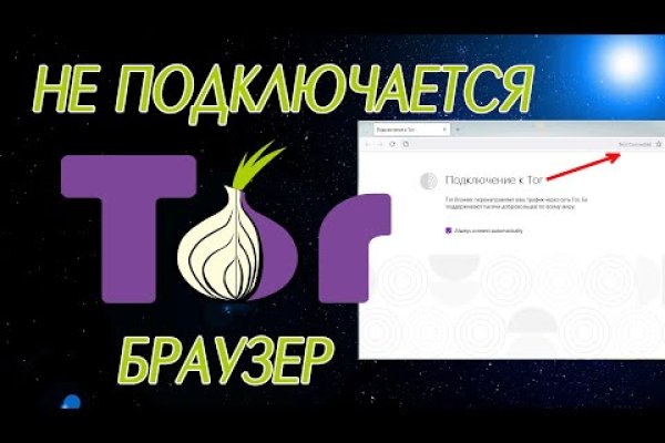 Кракен магазин kr2web in