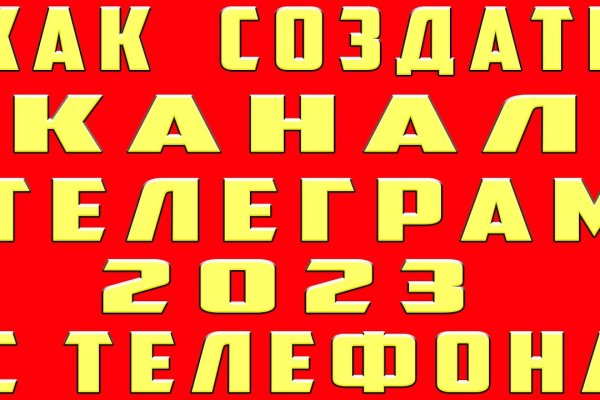 Кракен ссылка 2025