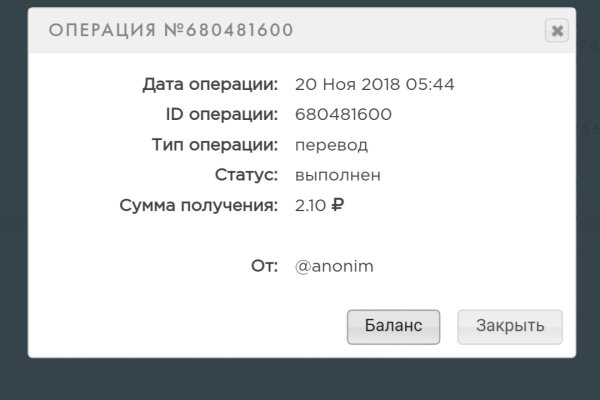 Kraken официальный