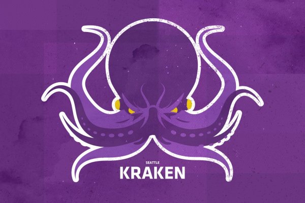 Kraken 2krn