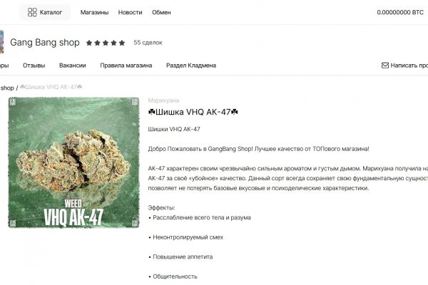 Kraken официальный сайт kraken11 store