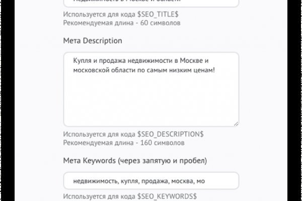 Кракен маркетплейс kr2connect co