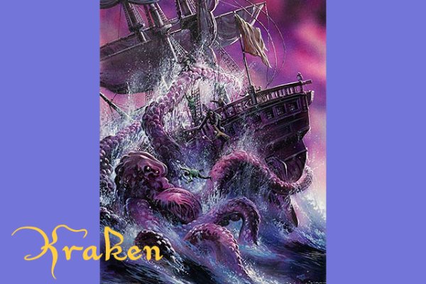 Официальный сайт kraken ссылки зеркала